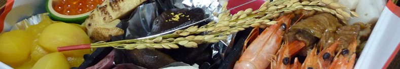 囲碁を知っていますか？